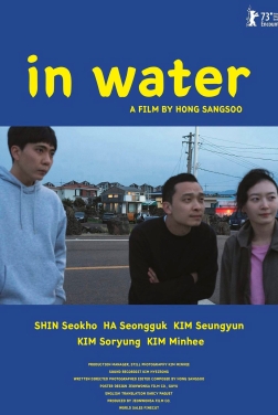 In Water (2023)