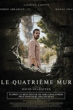 Le Quatrième mur (2025)