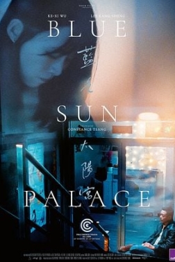 Blue Sun Palace (2025)